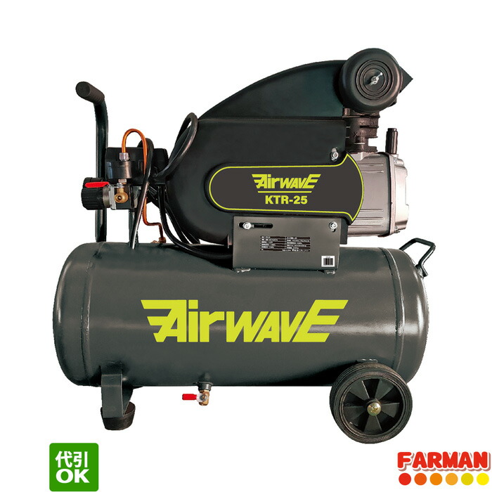 楽天市場】アルミ製エアー補助タンク30L【代引OK】 : ファーマン