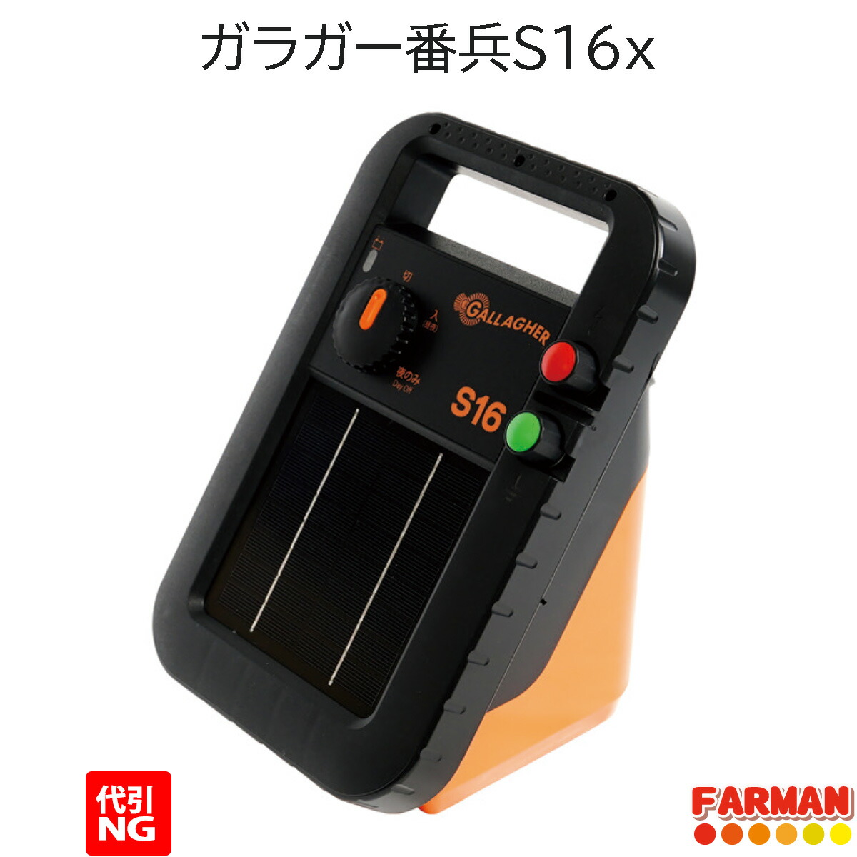 木上り勾配・枝打ち特集