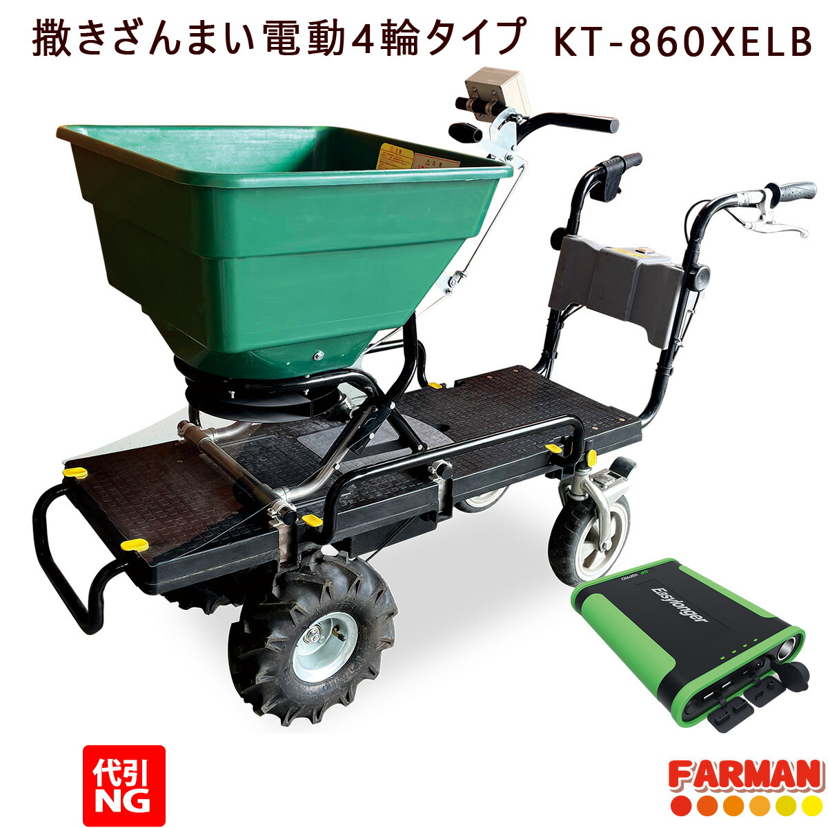 imgrc0094046117.jpg
