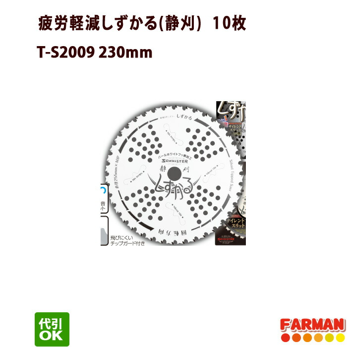 木上り勾配・枝打ち特集 花・ガーデン・DIY-草刈り機用部品・アクセサリー-ガーデニング機器用部品・アクセサリー