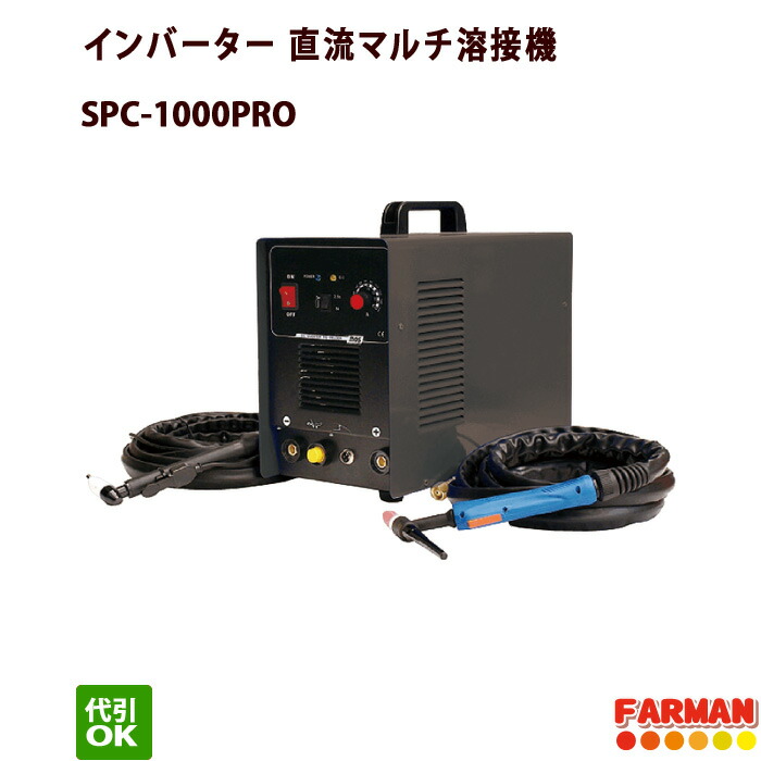 楽天市場】RILAND(リーランド) 100Vインバーターノンガス半自動 楽天市場】RILAND(リーランド) 100Vインバーターノンガス半自動