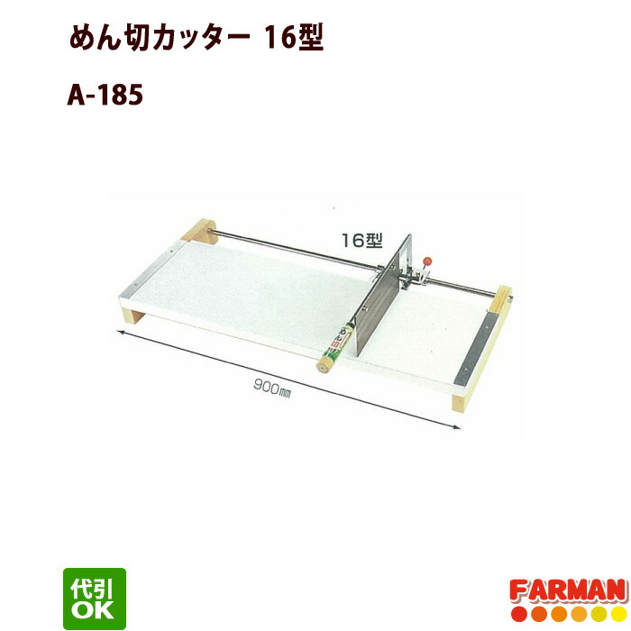 メール便無料】 ウエダ製作所 A-154 厨房カッター 鉈、剣鉈