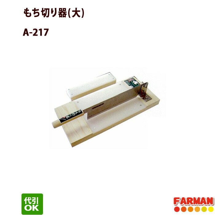 楽天市場】ウエダ製作所 オールカッター もちカッター・かぼちゃ 楽天市場】ウエダ製作所 オールカッター もちカッター・かぼちゃ