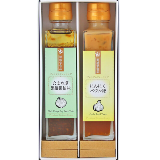 970円 中古 ドレッシング5本セット 1ml 送料無料 和風醤油 イタリアンハーブ ごま オニオン