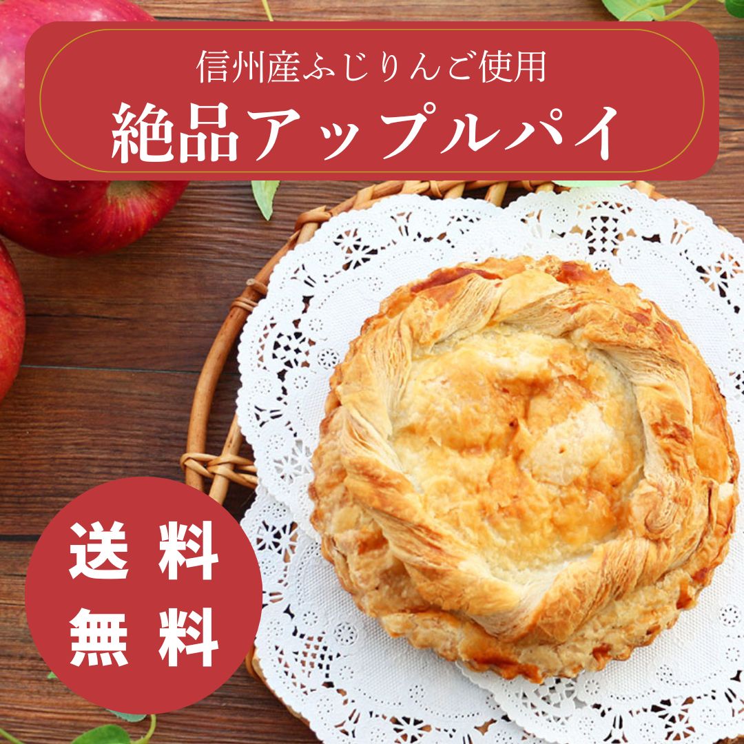 【レア◎１巻初版◎】美季とアップルパイ＆新・美季とアップルパイ　全巻セット 楽天市場】送料無料 ファミール りんごいっぱいアップルパイ 4個