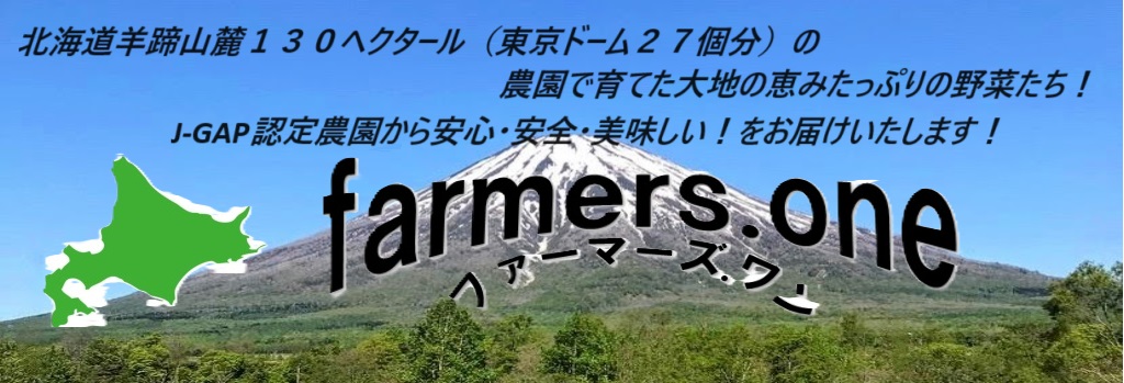 farmers.one¿Űڤλݤڤ̣