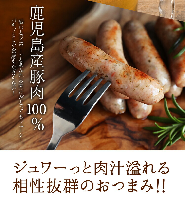 ビール ギフト お持たせ 手土産 ソーセージ 4種25本 曽爾高原ビール 3種3本 ビールギフト ソーセージセット ビール おつまみセット  クラフトビール 飲み比べ パーティー 内祝い 贈り物 ギフト ギフトセット プレゼント 水・ソフトドリンク