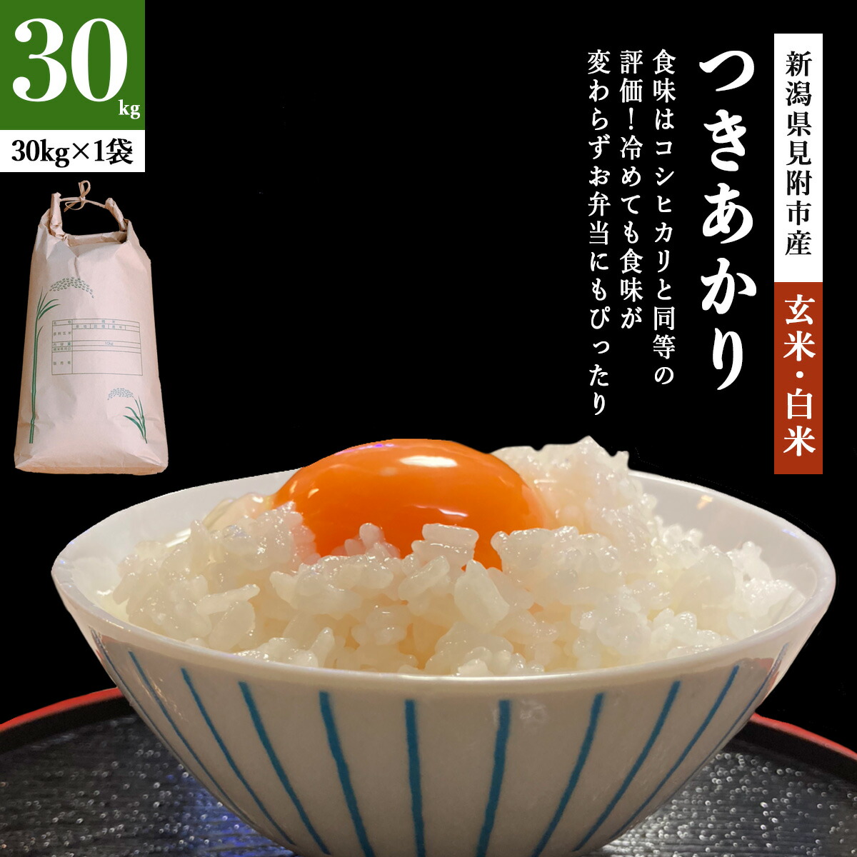 楽天市場】令和7年 新潟県認証特別栽培米 山田米 こしひかり1kg 3kg 