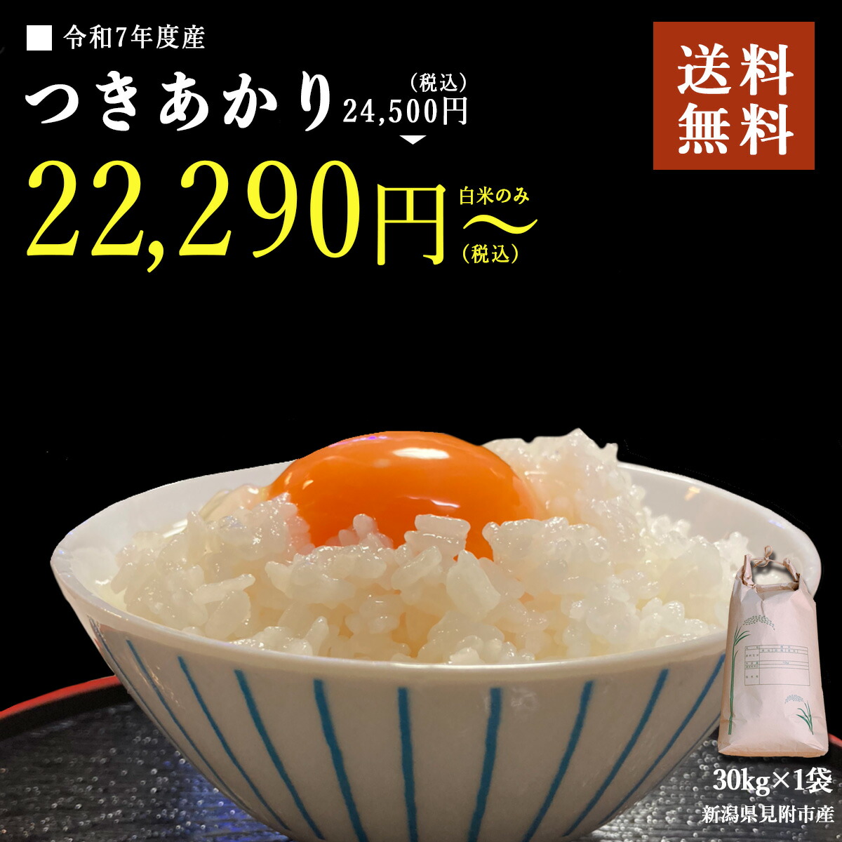 楽天市場】【令和7年産】兵庫県産 ヒノヒカリ 30kg 玄米 ひのひかり 米