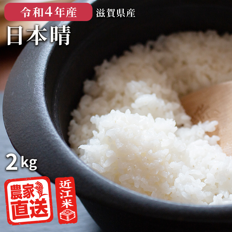 農家直送！美味しいお米！埼玉県産コシヒカリ！