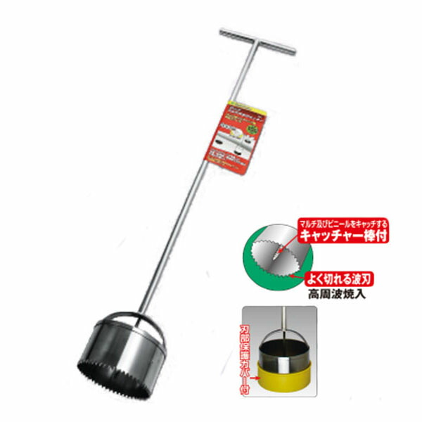 947円 最適な材料 GARDEN HELPER ガーデンヘルパー ステンレスロングホールカッター 100mm HC-100L 947円 最適な材料 GARDEN HELPER ガーデンヘルパー ステンレスロングホールカッター 100mm HC-100L