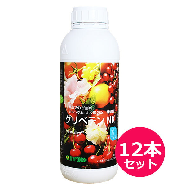 裂果軽減・ホウ素・カルシウム補給剤　グリべテン1Ｌ×12本セット