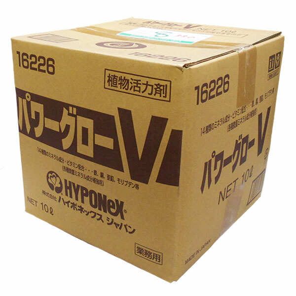 運動場管理すること用除草剤 液剤