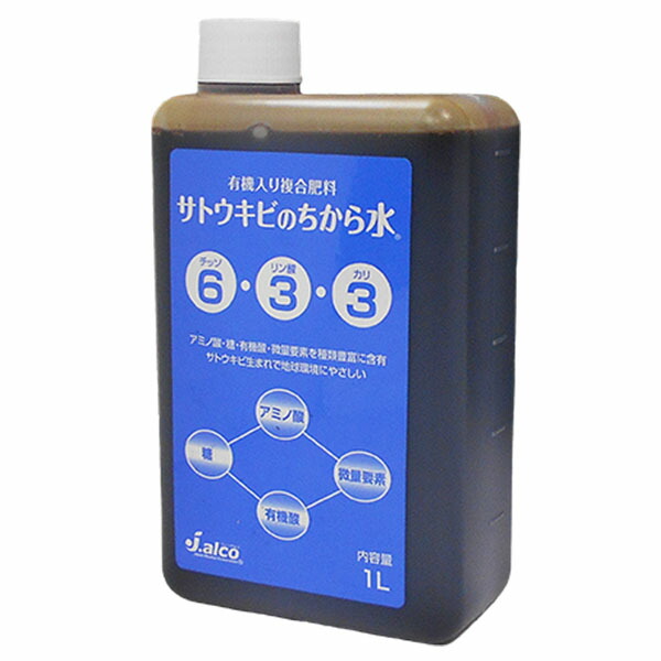 楽天市場】国内産原料で作った有機入り複合肥料 サトウキビの力水 4-4-4 1L : ファームトップ 楽天市場店