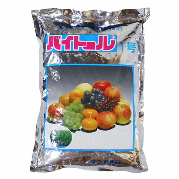 運動場管理すること用除草剤 液剤