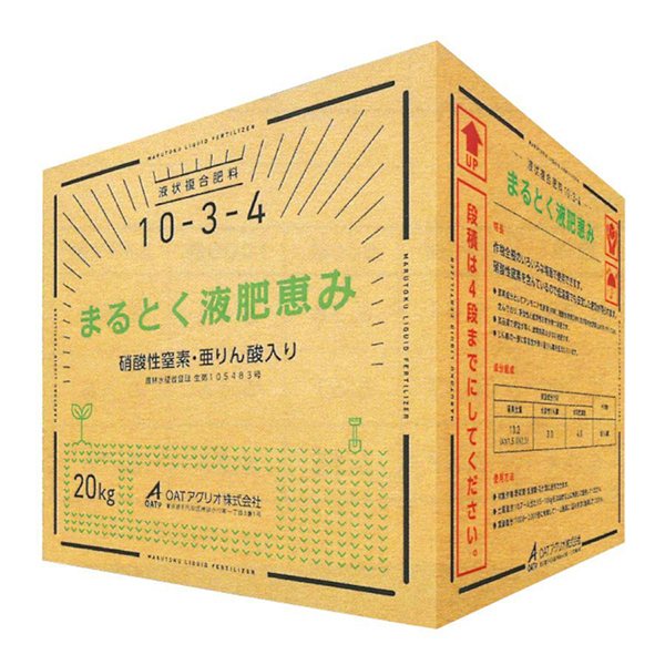 楽天市場】液状複合肥料 まるとく液肥シリーズ まるとく液肥 和み 10-3