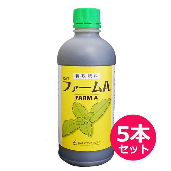 楽天市場】特殊肥料 ステビア資材 OAT ファームA 500ml 天然資材