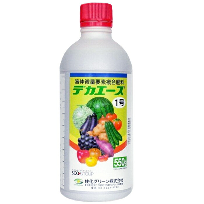 運動場管理すること用除草剤 液剤