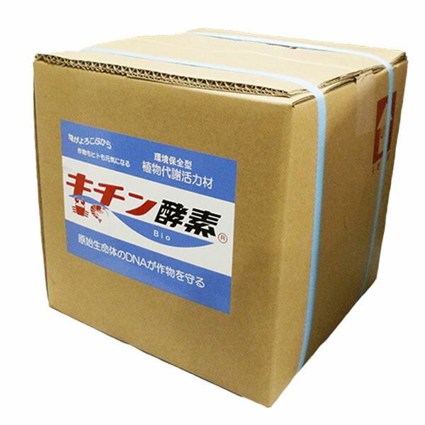 運動場管理すること用除草剤 液剤