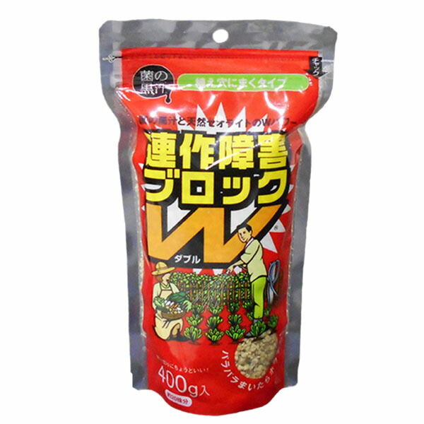 楽天市場】菌の黒汁 連作障害ブロックW 10kg×2袋セット : ファームトップ 楽天市場店