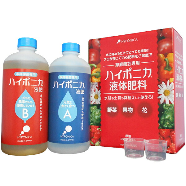 バーゲンセール 葉面散布用液状複合肥料 三井化学アグロ サンカラー N0