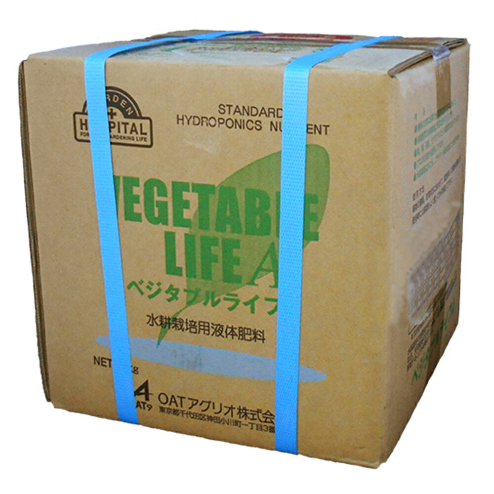 お水耕涵養使い方流動性肥 Oatアグリオ 草片畢生 10l 1ポタージュ類型 Infoprodutivo Com