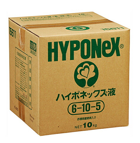 運動場管理すること用除草剤 液剤