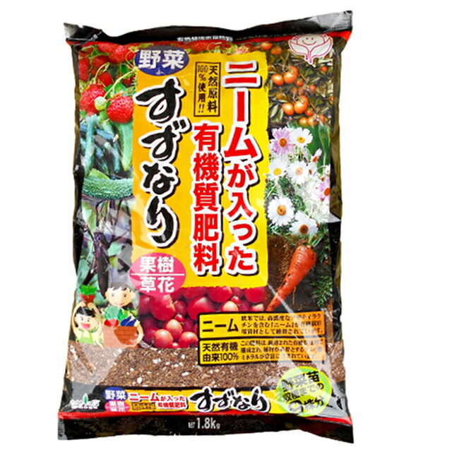 楽天市場】岐阜県産 もみ殻燻炭 根詰まりを防ぐ土壌改良材 約40L : ファームトップ 楽天市場店