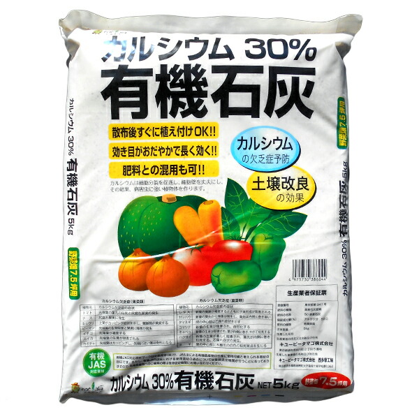 楽天市場】岐阜県産 もみ殻燻炭 根詰まりを防ぐ土壌改良材 約40L : ファームトップ 楽天市場店