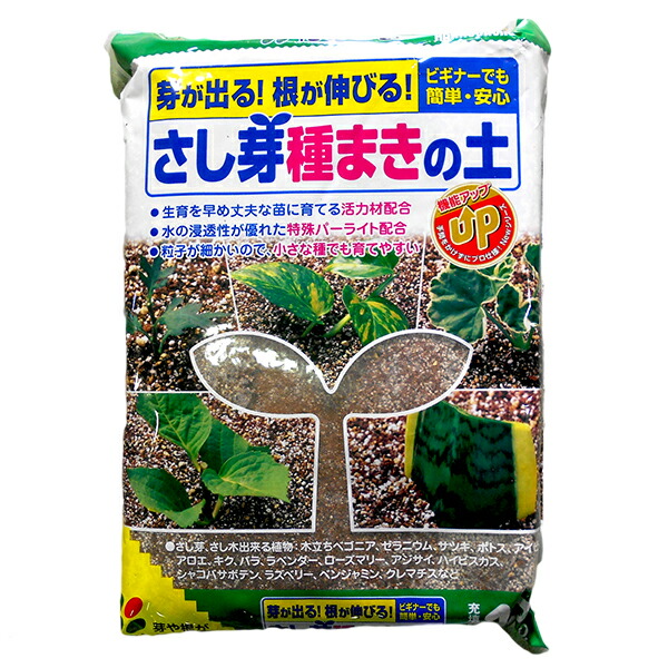 楽天市場】岐阜県産 もみ殻燻炭 根詰まりを防ぐ土壌改良材 約40L : ファームトップ 楽天市場店