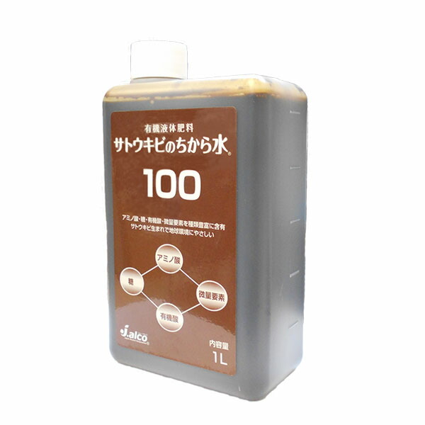 楽天市場】特殊肥料 ステビア資材 OAT ファームA 500ml 天然資材