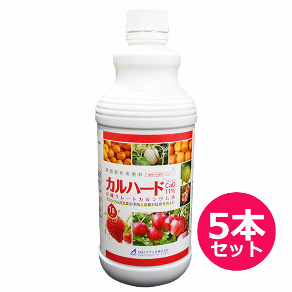 運動場管理すること用除草剤 液剤