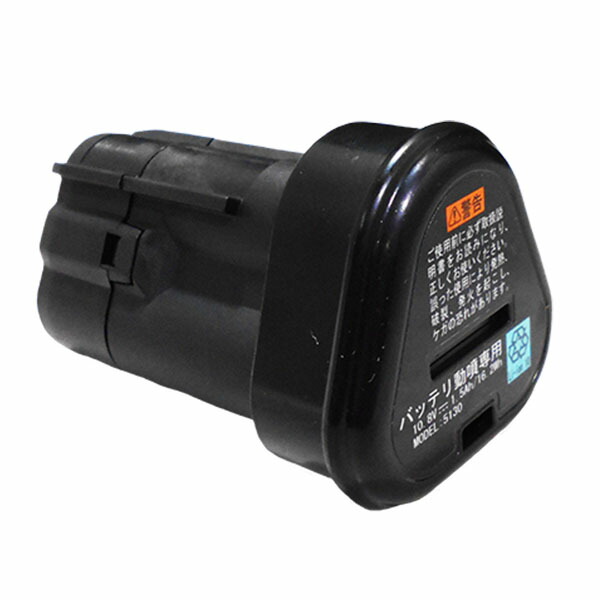 楽天市場】麻場(アサバ) 背負式バッテリー噴霧器 BP-10Li-DX1 真