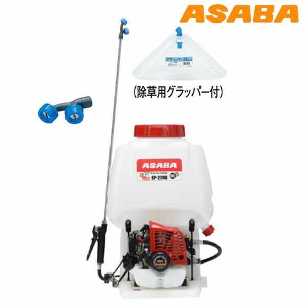 運動場管理すること用除草剤 液剤