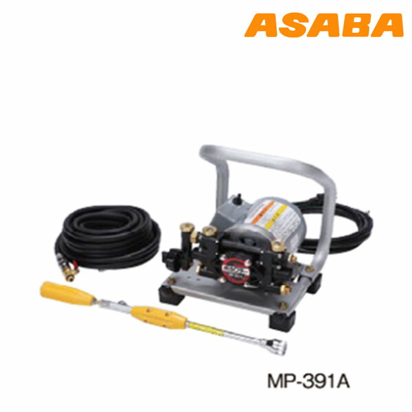 麻場 ASABA アサバ 小型動噴ポンプティー ホース巻取機なし MP-391A AC100Vモーター 内祝い