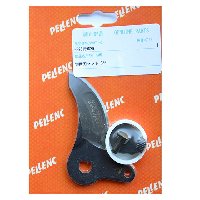 ニッカリ ペレンク 替刃 ニッカリ ペレンクヴィニオン用替刃 : タナキカ - 通販 - Yahoo