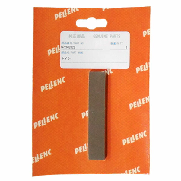 ニッカリ ペレンクヴィニオン用替刃 楽天市場】【追跡可能メール便