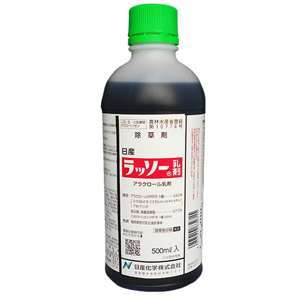 運動場保護すること用除草剤 液剤
