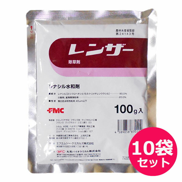 運動場保護すること用除草剤 液剤