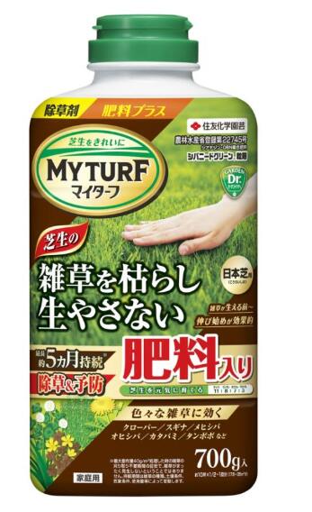 運動場保護すること用除草剤 液剤