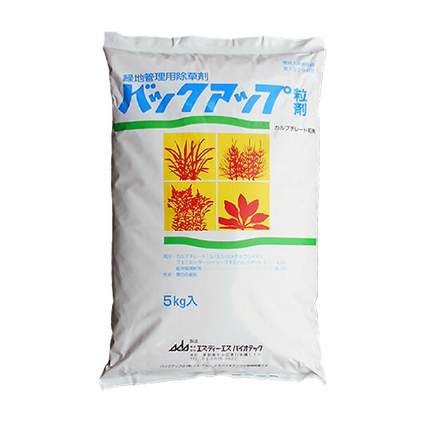 運動場管理すること用除草剤 液剤