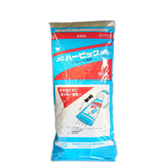 運動場管理すること用除草剤 液剤