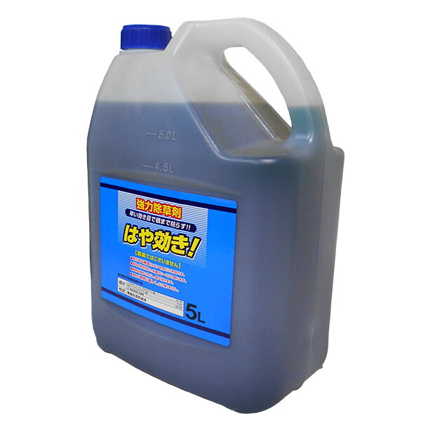 非農耕地用除草剤　はや効き　5L　根まで枯らす　スギナにも有効な効き目　液体　希釈タイプ　環境にやさしい　茎葉処理　雑草生育期　工場敷地・道路・鉄道・のり面・太陽光発電