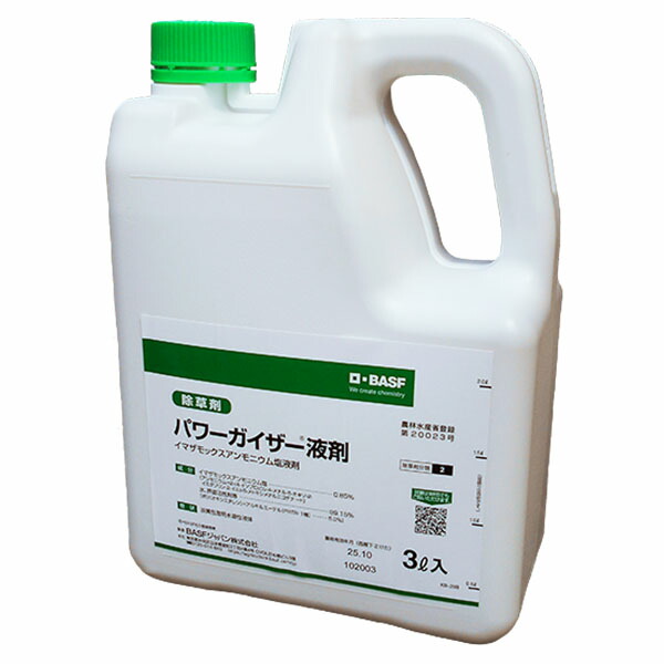 運動場管理すること用除草剤 液剤