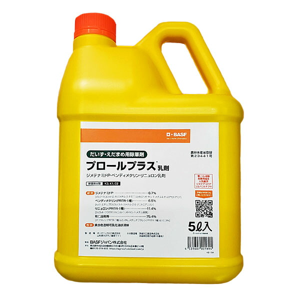 大豆・えだまめ用土壌処理除草剤　プロールプラス乳剤　5L　だいず・えだまめ用除草剤　カヤツリグサ・アレチウリ・マルバルコウ　約1～2ヶ月雑草を抑制　 は種後出芽前　雑草発生前　土壌残布 18,878円