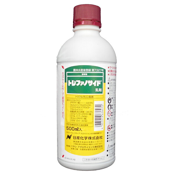 除草剤　トレファノサイド乳剤　500ml×5本セット　畑作・野菜の雑草防除の定番　土壌処理除草剤　イネ科雑草や広葉雑草の発生前の処理　一年生雑草　雑草茎葉散布　土壌散布