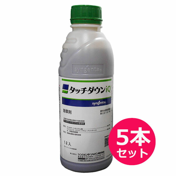 除草剤　タッチダウンIQ　1L×5本セット　浸透移行型の非選択性除草剤　根まで枯らす　約60日間雑草を抑制　難防除雑草　ツユクサ・クズ・ササ・竹　茎葉散布　水稲刈取後散布 11,304円
