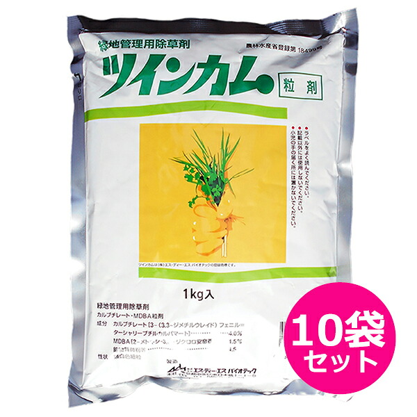 運動場保護すること用除草剤 液剤