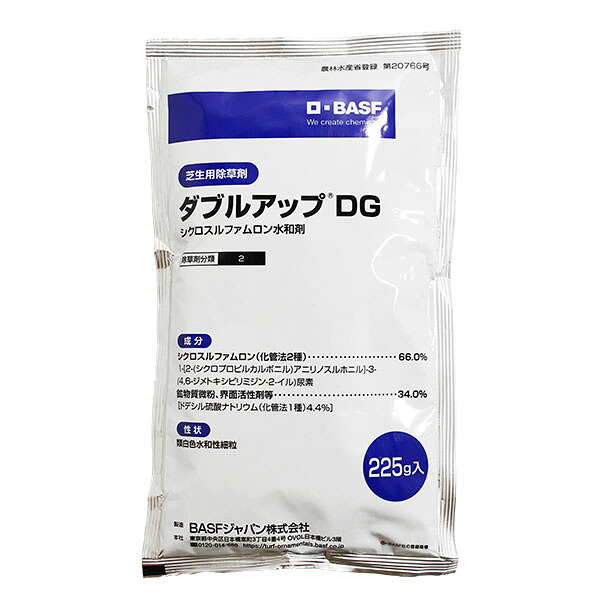 芝生用除草剤　ダブルアップDG　225g　広葉雑草防除　日本芝　西洋芝　長期防除　芝生に対する高い安全性　顆粒水溶剤　土壌散布　芝生育期　雑草発生前～生育初期　幅広い散布適期