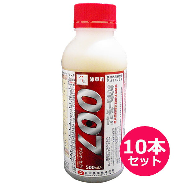 除草剤　サンダーボルト007　500ml&times;10本セット　非選択制茎葉処理型除草剤　すばやく効く　根まで枯らす　水田畦畔　休耕田　スギナ・スベリヒユ・ヤブガラシ　緑地管理地｜ファームトップ　店